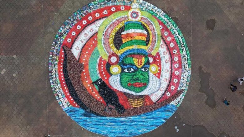 ഏഷ്യയിലെ ഏറ്റവും വലിയ വേസ്റ്റ് ടു ആർട്ട് പൂക്കളം മലപ്പുറത്ത്