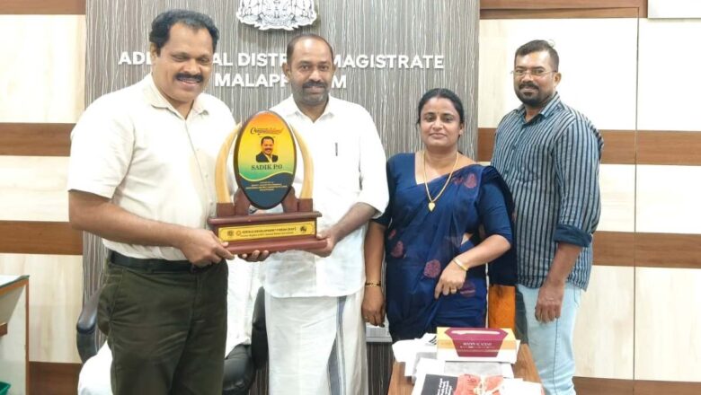 മലപ്പുറം അസിസ്റ്റന്റ് കലക്ടർ പി.ഒ. സാദിഖിന് കേരള ഡെവലപ്മെന്റ് ഫോറത്തിന്റെ ആദരവ്