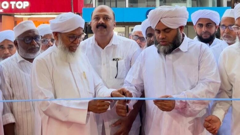 വേങ്ങര സോൺ സെൻ്റിനറി കാര്യാലയം കുറ്റാളൂർ സബാഹ് സ്ക്വയറിൽ പ്രവർത്തനമാരംഭിച്ചു