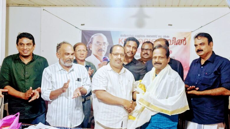മാപ്പിള കലാരൂപങ്ങൾക്ക് ജീവൻ നൽകിയ ഗായകൻ; കെ.എം.കെ വെള്ളയിൽ അനുസ്മരണം സംഘടിപ്പിച്ചു