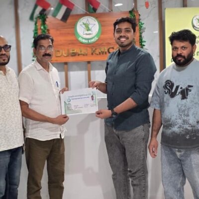 ഒതുക്കുങ്ങൽ പഞ്ചായത്ത് ഗ്ലോബൽ കെ.എം.സി.സി ‘4S’ പദ്ധതി: പത്താം ഘട്ട അംഗത്വ ക്യാമ്പയിന് ദുബായിൽ തുടക്കമായി
