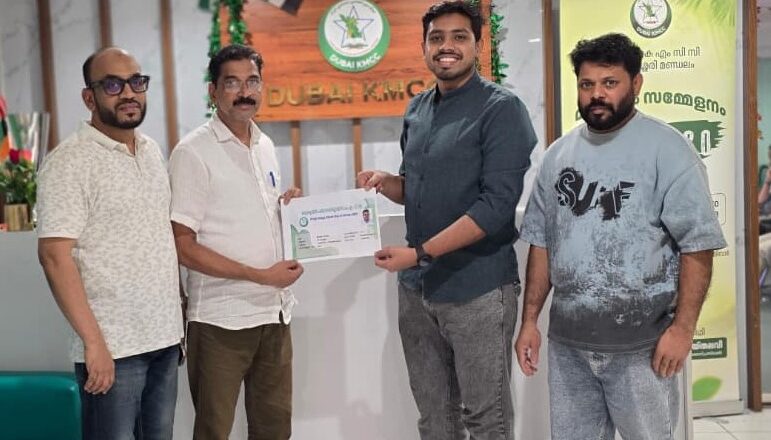 ഒതുക്കുങ്ങൽ പഞ്ചായത്ത് ഗ്ലോബൽ കെ.എം.സി.സി ‘4S’ പദ്ധതി: പത്താം ഘട്ട അംഗത്വ ക്യാമ്പയിന് ദുബായിൽ തുടക്കമായി