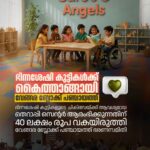 ഭിന്നശേഷി കുട്ടികൾക്ക് കൈത്താങ്ങായി വേങ്ങര ബ്ലോക്ക് പഞ്ചായത്ത്.