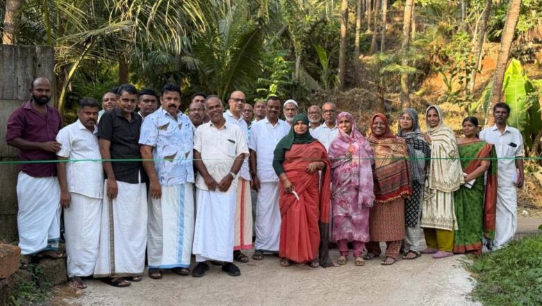 ഊരകം പാറ്റതൊടി – കുണ്ടമാർ കോൺക്രീറ്റ് റോഡ് നാടിന് സമർപ്പിച്ചു