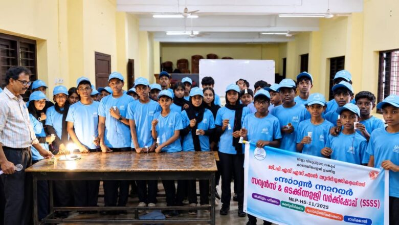 ചെട്ടിയാൻകിണർ GVHSS ൽ വൈദ്യുതി സുരക്ഷാ ശിൽപശാല സംഘടിപ്പിച്ചു