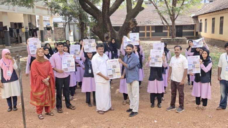ലിറ്റിൽ കൈറ്റ്സിന്റെ നേതൃത്വത്തിൽ അധ്യാപക വിദ്യാർത്ഥികൾക്ക് പത്രനിർമ്മാണ പരിശീലനം