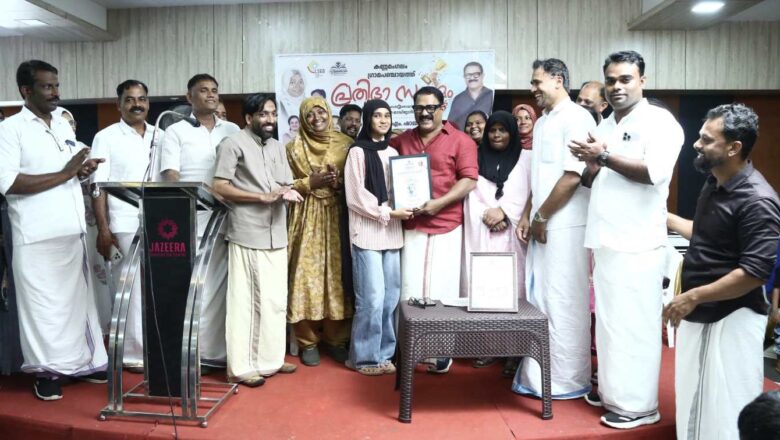 കണ്ണമംഗലം ഗ്രാമപഞ്ചായത്ത് പ്രതിഭാ സംഗമം സംഘടിപ്പിച്ചു.