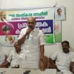വേങ്ങര KPCC സംസ്കാര സാഹിതി കമ്മിറ്റി നിലവിൽ വന്നു