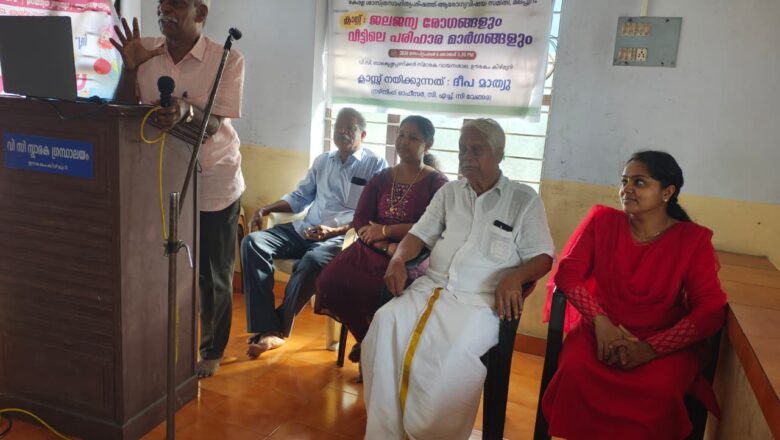 തുരത്താം പകർച്ചവ്യാധികളെ’; കുറ്റാളൂർ വി.സി സ്മാരക വായനശാലയിൽ ബോധവൽക്കരണ ക്ലാസ് സംഘടിപ്പിച്ചു