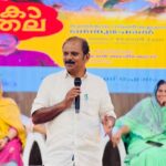 ഓർമ്മകളും പാട്ടുമായി ഒത്തുചേരൽ; ഗ്രീൻ ഫൗണ്ടേഷൻ ‘ഫിദ’ സംഘടിപ്പിച്ച ‘കോന്തല’ സംഗമം ശ്രദ്ധേയമായി