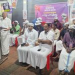 സിപിഐഎം അച്ഛനമ്പലം ബ്രാഞ്ചിന്റെ നേതൃത്വത്തിൽ ‘ജന്തർ മന്ദർ സ്‌ക്വയർ’ സംഘടിപ്പിച്ചു