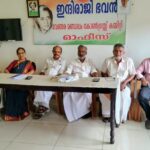 KSSPA ഊരകം മണ്ഡലം സമ്മേളനം വേങ്ങരയിൽ നടന്നു