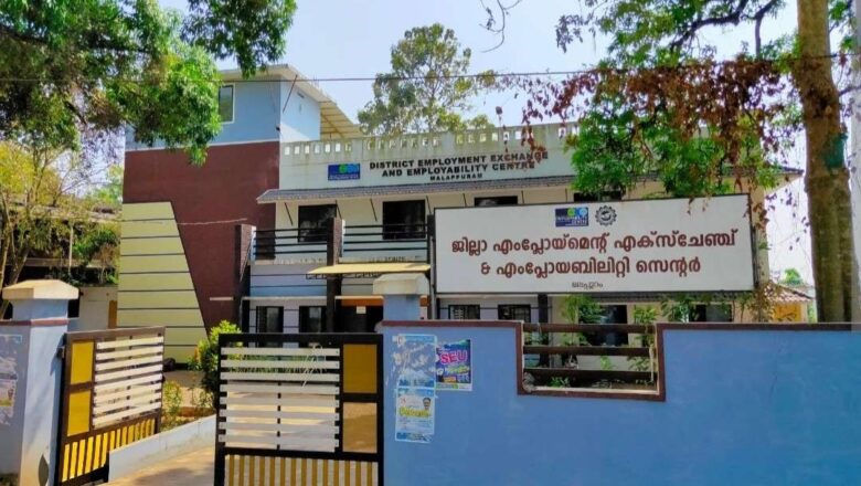 എംപ്ലോയ്മെന്റ് എക്സ്ചേഞ്ച് പട്ടിക മറികടന്ന് നിയമനം: AAP ജില്ലാ എംപ്ലോയ്മെന്റ് ഓഫീസർക്ക് പരാതി നൽകി