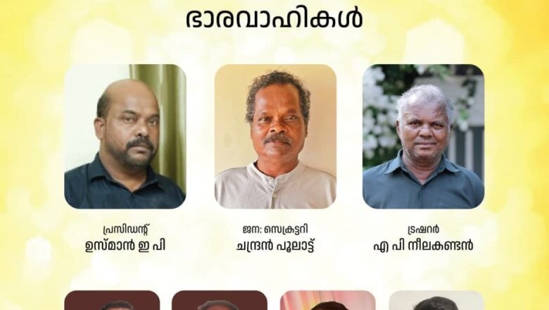 സ്ട്രോക്ക് അതിജീവിതർക്കായി ‘സ്റ്റെപ്പ്’ കൂട്ടായ്മ രൂപീകരിച്ചു; പുനരധിവാസവും ആത്മവിശ്വാസവും ലക്ഷ്യം