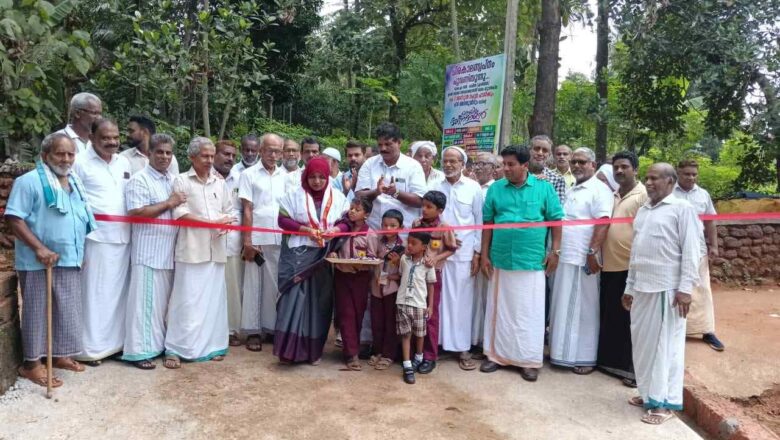 ഊരകം ഒ.കെ.എം നഗർ എടരിയിൽ ബൈപ്പാസ് റോഡ് നാടിന് സമർപ്പിച്ചു