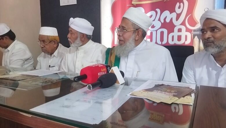 എം.സി. മായിൻ ഹാജി സുന്നികളുടെ പ്രതിനിധിയല്ല; വഖഫ് ബോർഡ് പുനഃസംഘടനയിൽ പ്രതിഷേധമെന്ന് സയ്യിദ് ഷറഫുദ്ദീൻ ജമലുല്ലൈലി തങ്ങൾ