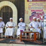 തേഞ്ഞിപ്പലം ജമലുല്ലൈലി ഉറൂസ്: ‘മലബാർ, ഫിഖ്ഹ്: വൈജ്ഞാനിക മുദ്രകൾ’ അക്കാദമിക് സെമിനാർ സംഘടിപ്പിച്ചു