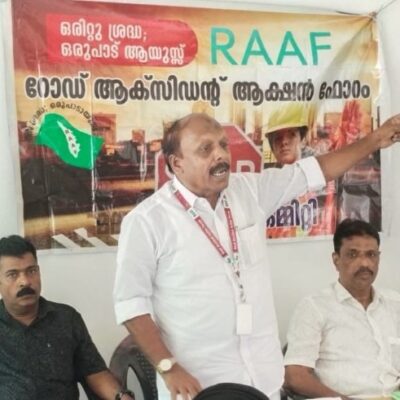 സർക്കാറിൻ്റെ റോഡ് സുരക്ഷ പാഠ്യപദ്ധതി ഏറെ സ്വാഗതാർഹം: റാഫ്