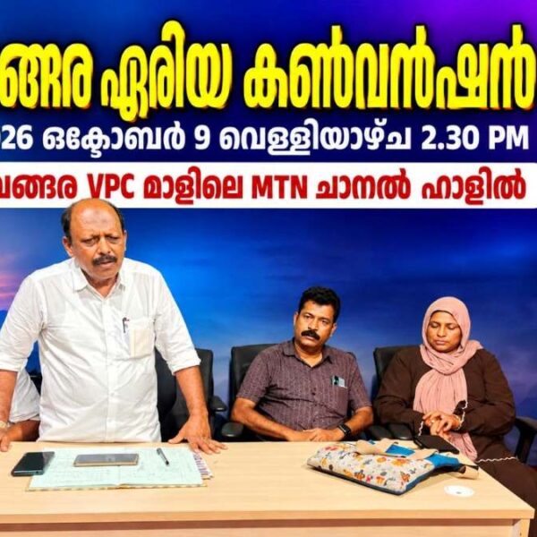 മലപ്പുറം- കൂരിയാട് റോഡ്  നാലുവരിപ്പാതയാക്കി വികസിപ്പിക്കണം: റാഫ്