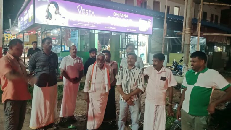 വലിയപറമ്പ് യു.ഡി.എഫ് കമ്മിറ്റി പ്രതിഷേധ ജ്വാല സംഘടിപ്പിച്ചു