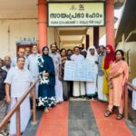 സായംപ്രഭാ ഹോം  പ്രവർത്തന ചാർട്ട് പ്രകാശനം ചെയ്തു.