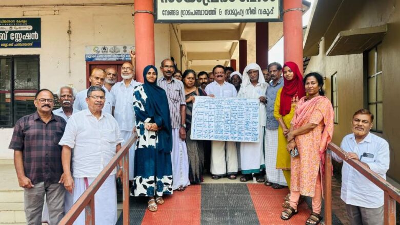 സായംപ്രഭാ ഹോം പ്രവർത്തന ചാർട്ട് പ്രകാശനം ചെയ്തു.